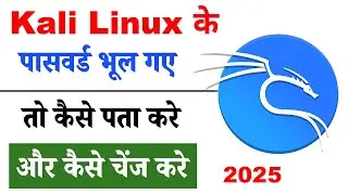 How To Change Kali Linux Username and Password