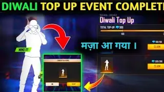 Diwali Top Up Event Complete !! Diwali Emote Topup Event !! New Emote Topup Event Free Fire giveaway