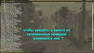 cod4x aim namechanger how to ban