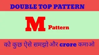 DOUBLE TOP PATTERN , REVERSAL PATTERN