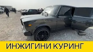 МОШИНА БОЗОР ФАРГОНА