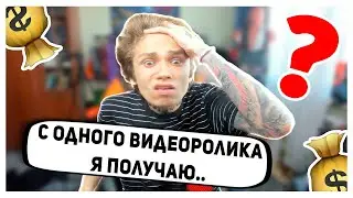 УРАГАН ХОКАГЕ РАССКАЗЫВАЕТ ПРО СВОЙ ЗАРАБОТОК, СБЕРБАНК, СМЕРТЬ ДРУГА И РЕМОНТ / ИСТОРИЯ ИЗ ЖИЗНИ