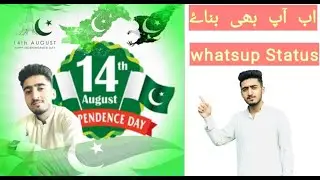 How to make 14 august dp for whatsup,facebook,twitter and instagram in pixelab full free toutorial