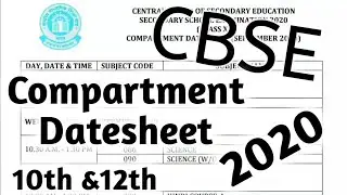 Cbse Compartment Datesheet 2020 Released | Cbse Board Exam 2020 Class 10 and 12 | Big News CBSE