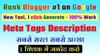 How to Add Meta Tag In Blogger 2021 | meta tags in blogger | add meta tags description in blogger