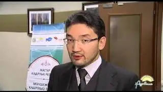 Молодежь должна инвестировать в собственное развитие - Рахим Ошакбаев