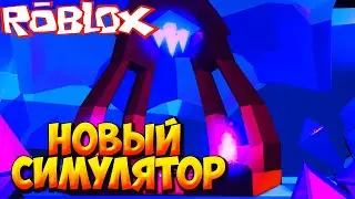 НОВЫЙ ПЕТ СИМУЛЯТОР - Roblox Pet Swarm Simulator