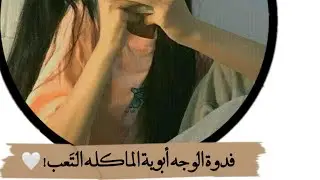 ميني مكس - فصله - ديجي ايرون - عراقي + خليجي + اجنبي2021منوعات ابوذيبه خلفيه سوداء🥀