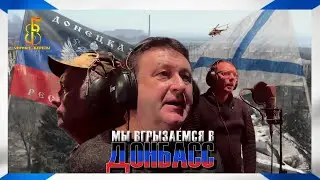 группа 