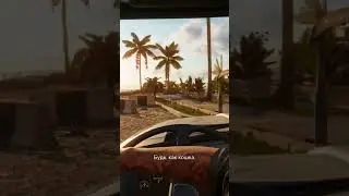 УГОНЯЕМ ГРУЗОВИК FAR CRY 6 #gametime32 #games #shorts #fc6 #offroad