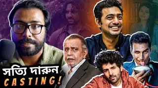 No Svf Pujo Release? Dev-Avijit Sen Movie? Bhoot Bangla Casting, Devara,BB 3, Raid 2