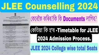 JLEE Counselling 2024 || Timetable for JLEE 2024 Admission Process|| JLEE College wise total Seats