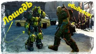 Fallout 4. Силовая броня 