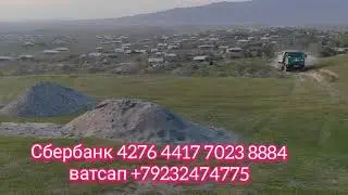 КАБРИСТОН ишлари нима булди?