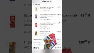 #андрофез