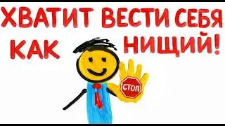 Привычки миллионеров: что начать делать уже сегодня, чтобы разбогатеть завтра