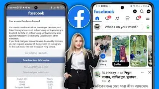 как восстановить отключенную учетную запись Facebook Мы отключили Вашу учетную запись Facebook 2025