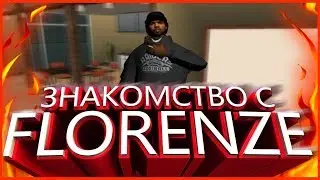 Что же будет с Каналом? - Решайте