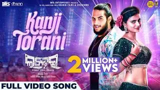 Kanji Torani | Official Music Video | Ladhei | Odia Song | Kuldeep | Aseema | Lohit | Avilipsa