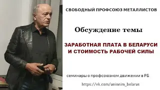 Выступления участников семинара 