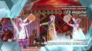 Республиканский театральный фестиваль