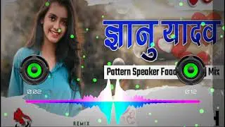 Gyanu Yadav New Maithili Song 2021|
