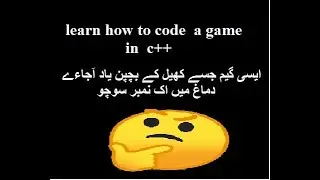 c++ tutorial  | simple game in c++ | how to make a game in c++