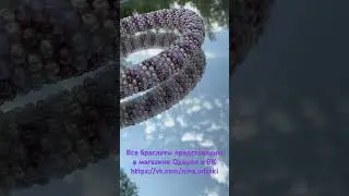 Все браслеты представлены в магазине Одарки в ВК 