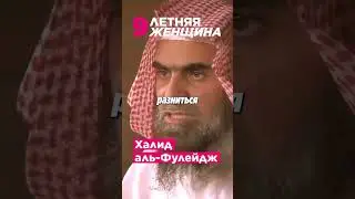 Педофилизмга рухсат исломда