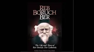 Songs of rav baruch ber #3... 6 songs