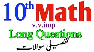 10th class Math most important Long Questions 2024-Math Class 10 Guess 2024-10th Mathematics HBSA