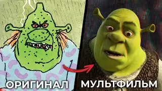УРОДЛИВЫЙ ПЕРВОИСТОЧНИК ШРЕКА
