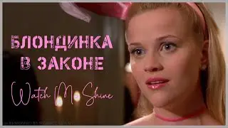 ЛЮБИМЫЕ ЭПИЗОДЫ | Блондинка в Законе | 