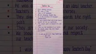 Speech On Teachers Day | Teachers Day Speech In English | 5th September Teachers Day Speech