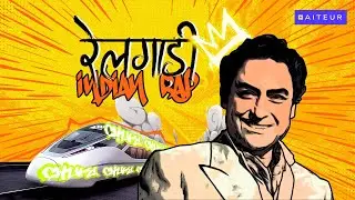 Indian rap tribute to Ashok Kumar's Railgadi