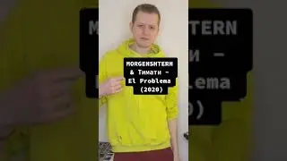 Плагиат или совпадение? MORGENSHTERN & Тимати - El Problema 