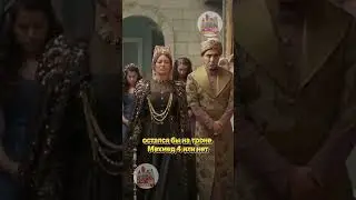 Что произошло бы если бы Кесем султан не убили.