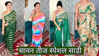 Sawan Teej Special | Leheriya, Chiffon, Sequins, Bandhej | Glamorous Saree Haul