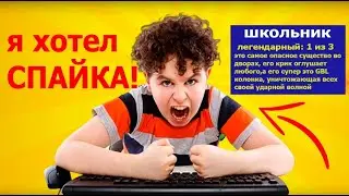ТОП 5 РЕАКЦИЙ ШКОЛЬНИКОВ НА ВЫПАДЕНИЕ БРАВЛЕРОВ ИЗ Brawl Stars
