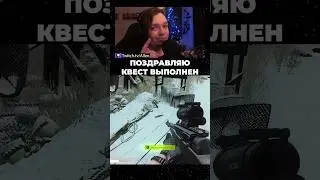 Побег из Таркова Гайд Мокрое дело Часть 2