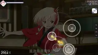 Chisato Circulation | osu! Beatmap Showcase