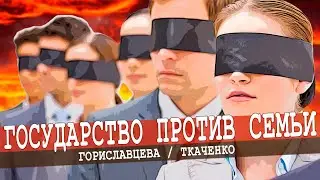Концепция демографической безопасности страны - шанс на выживание России