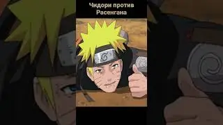 What's stronger, Chidori or Rasengan? 