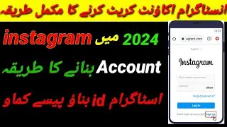How To Open instagram Account 2024 | instagram Account Kaise Banaye | instagram Create New Account