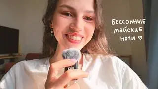 я потеряла работу? всё равно почему-то хорошо