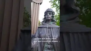 День семьи, любви и верности