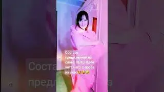 #поржать  #приколы