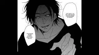 Please answer, Mr. Wolf Chapter 1 [Manga Dubbing]