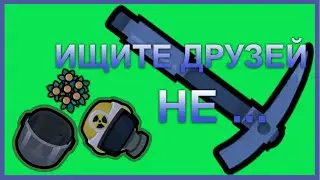 Вот почему необходимо перестать играть в Деваст