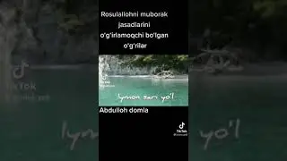 Маруза